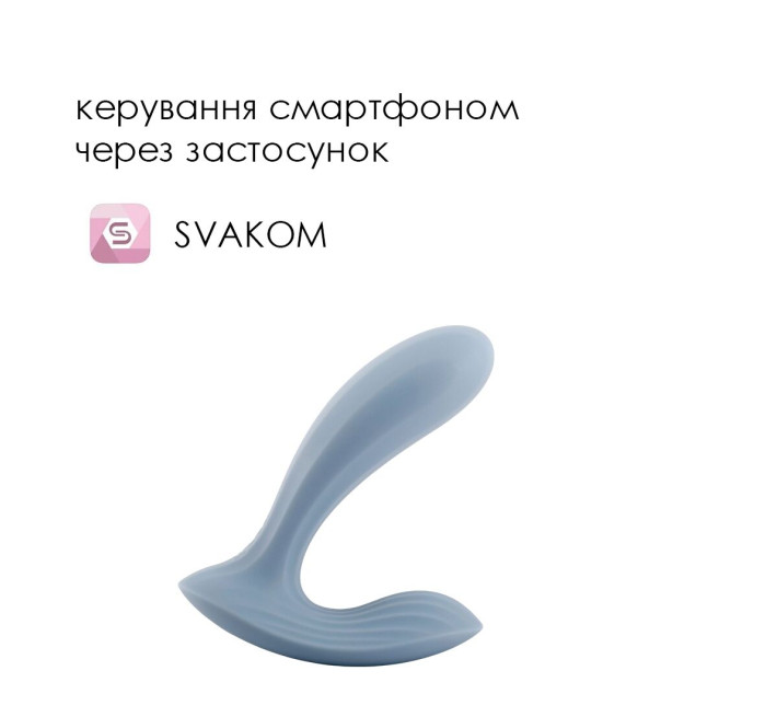 Смарт-вибратор в трусики Svakom Erica Dusty Blue, очень гибкий, 2 мотора.