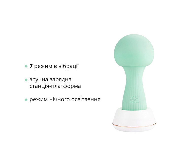 Вібромасажер Otouch MUSHROOM Teal, 7 режимів, функція нічника, технологія «старт-стоп»
