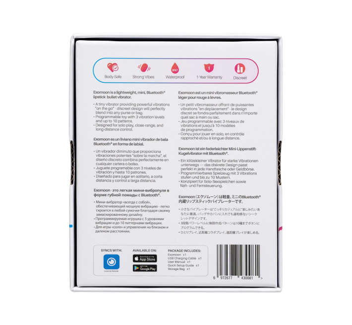 Вібратор-помада Lovense Exomoon, працює через застосунок