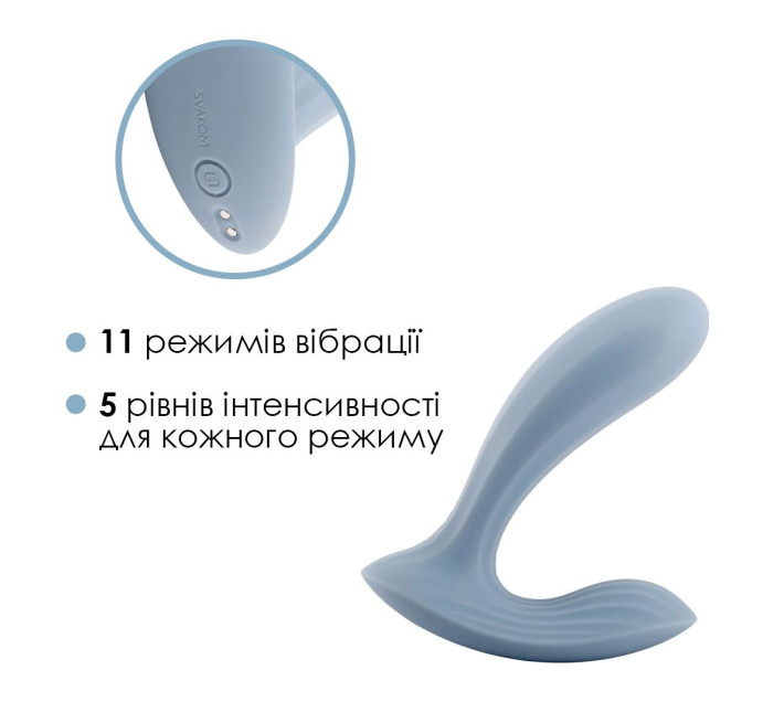 Смарт-вибратор в трусики Svakom Erica Dusty Blue, очень гибкий, 2 мотора.