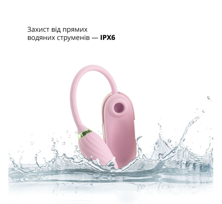 Вакуумний кліторальний стимулятор Otouch Louis Vibrate Pink з віброяйцем, у кейсі