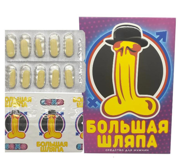 Пігулки для підвищення потенції Великий Капелюх 10 пігулки