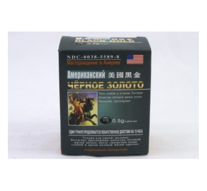 Пігулки для потенції Американське чорне золото 16 шт