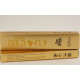 Краплі збуджуючі Gold fly 1 шт