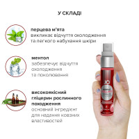 Гель для стимуляції сосків System JO NIPPLE TITILLATOR STRAWBERRY 30 мл Гель для стимуляції сосків System JO NIPPLE TITILLATOR STRAWBERRY 30 мл