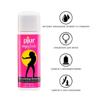 Збудливе мастило на водній основі Pjur my glide 30 мл