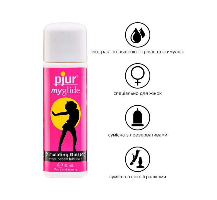 Збудливе мастило на водній основі Pjur my glide 30 мл