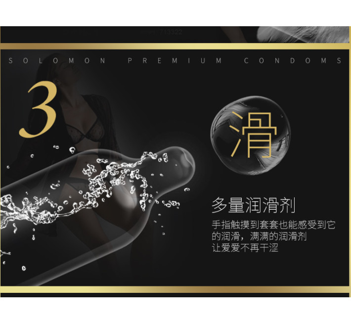 Супертонкие Muaisi (премиум) 0,01 12 шт