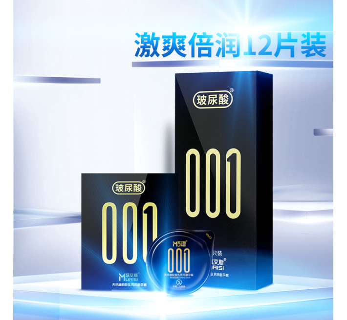 Супертонкие Muaisi (премиум) 0,01 12 шт