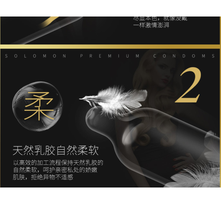 Супертонкие Muaisi (премиум) 0,01 12 шт