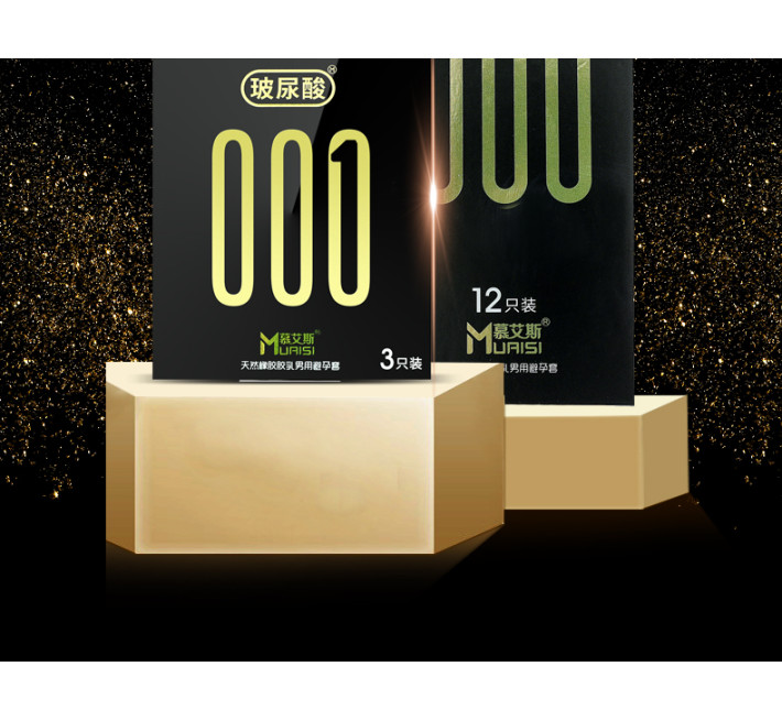 Супертонкие Muaisi (премиум) 0,01 12 шт