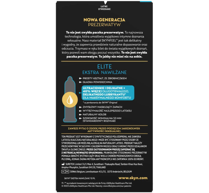 Презервативы SKYN Elite Extra Lubricated 10 шт