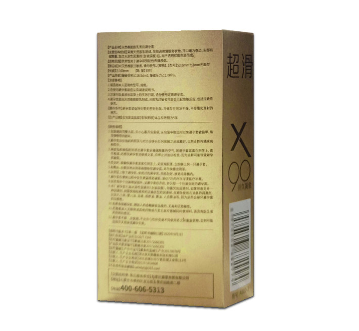 Muaisi Long Love Bronze 10 шт