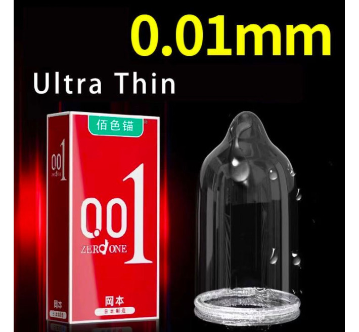 Muaisi 0,01 Red 3шт