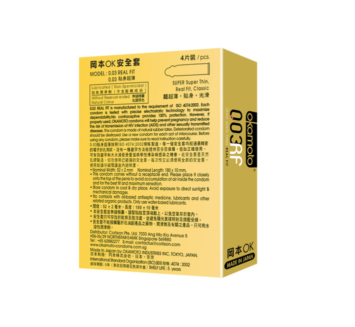 Muaisi Gold з ребристою текстурою 0,03 мм, 3 шт