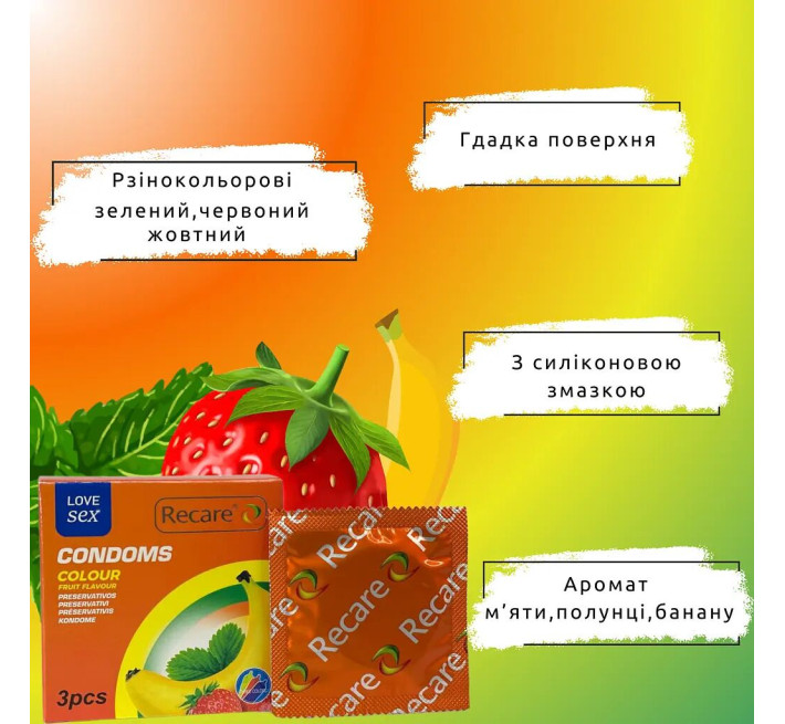 Recare Color Fruit Flavour Condoms 3 шт, аромати: м'ята, банан, полуниця